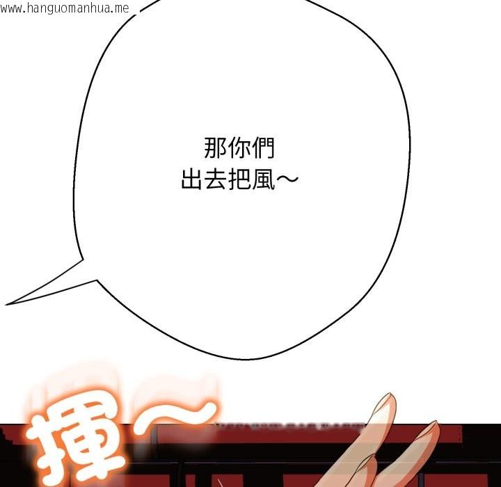 韩国漫画黑帮千金养成记/刺龙刺凤的女友韩漫_黑帮千金养成记/刺龙刺凤的女友-第15话在线免费阅读-韩国漫画-第114张图片