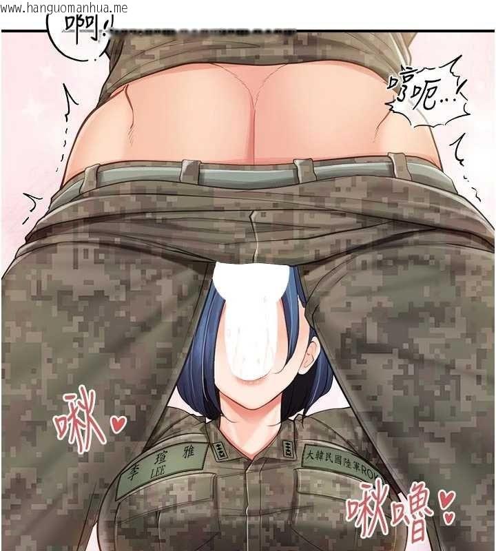 韩国漫画报告女班长:一根突起韩漫_报告女班长:一根突起-第42话-这根是我的!!在线免费阅读-韩国漫画-第29张图片