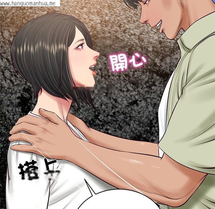 韩国漫画财阀家的女婿韩漫_财阀家的女婿-第69话在线免费阅读-韩国漫画-第77张图片