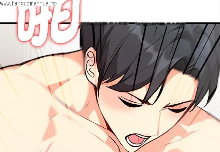 韩国漫画亲切的熟女邻居韩漫_亲切的熟女邻居-第5话在线免费阅读-韩国漫画-第2张图片