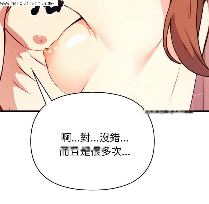 韩国漫画亲切的熟女邻居韩漫_亲切的熟女邻居-第5话在线免费阅读-韩国漫画-第86张图片