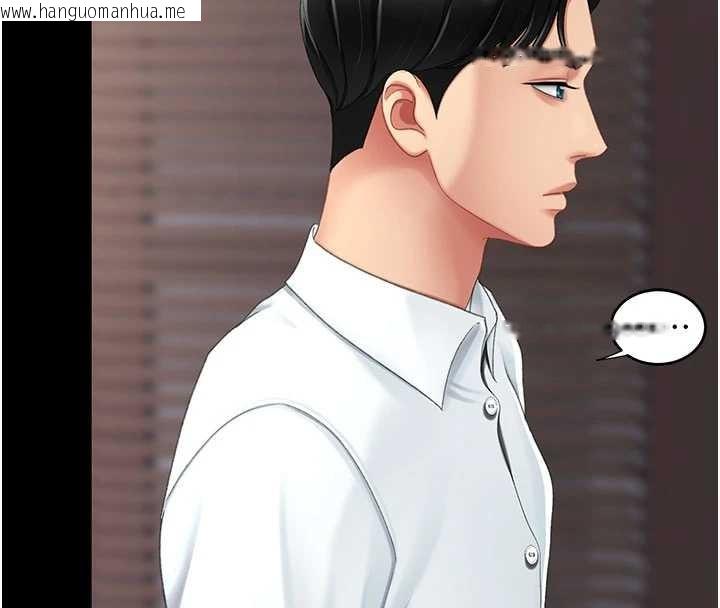 韩国漫画复仇母女丼韩漫_复仇母女丼-第140话-从此毫无交集在线免费阅读-韩国漫画-第34张图片