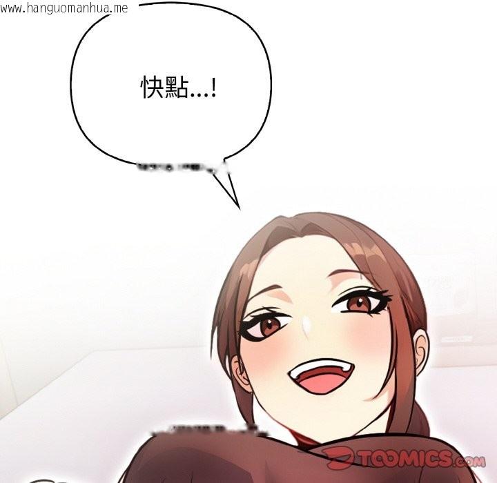 韩国漫画亲切的熟女邻居韩漫_亲切的熟女邻居-第4话在线免费阅读-韩国漫画-第111张图片