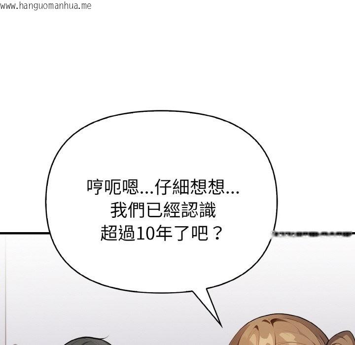 韩国漫画亲切的熟女邻居韩漫_亲切的熟女邻居-第1话在线免费阅读-韩国漫画-第150张图片