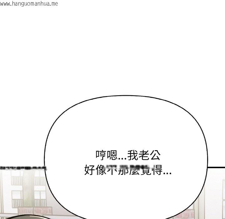 韩国漫画亲切的熟女邻居韩漫_亲切的熟女邻居-第1话在线免费阅读-韩国漫画-第110张图片