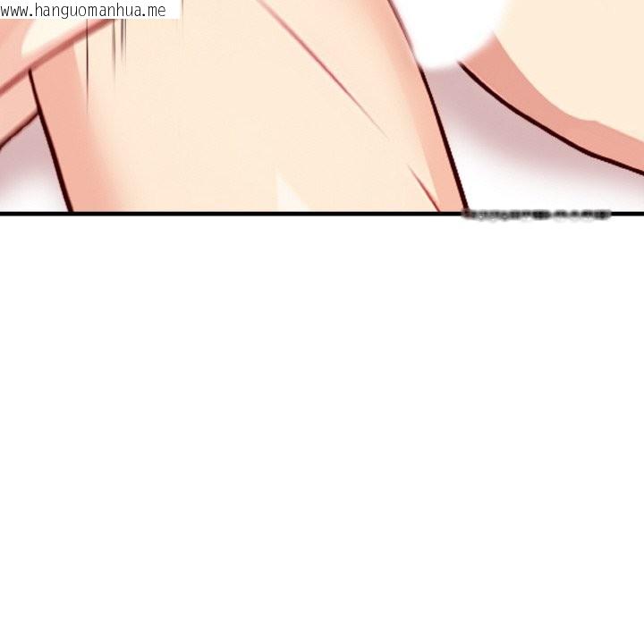 韩国漫画亲切的熟女邻居韩漫_亲切的熟女邻居-第5话在线免费阅读-韩国漫画-第31张图片