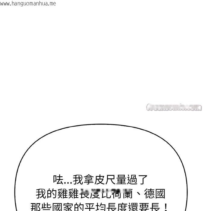 韩国漫画亲切的熟女邻居韩漫_亲切的熟女邻居-第1话在线免费阅读-韩国漫画-第168张图片