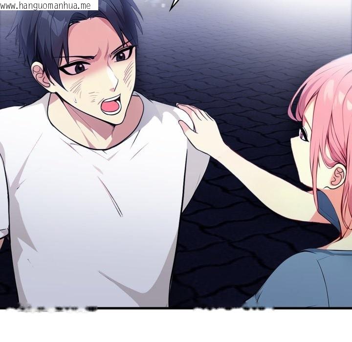 韩国漫画亲切的熟女邻居韩漫_亲切的熟女邻居-第11话在线免费阅读-韩国漫画-第147张图片