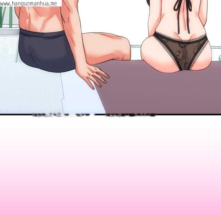 韩国漫画少爷的替身韩漫_少爷的替身-第41话在线免费阅读-韩国漫画-第123张图片