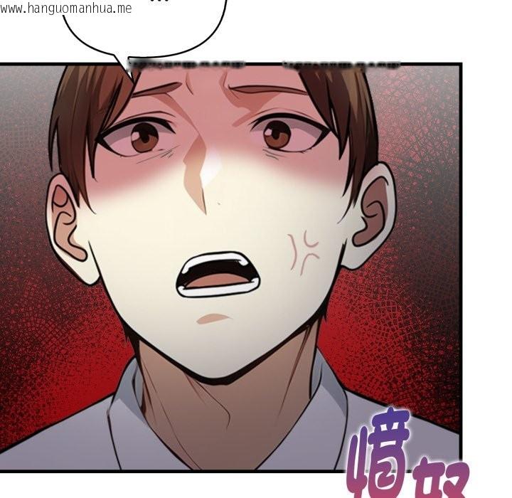 韩国漫画亲切的熟女邻居韩漫_亲切的熟女邻居-第14话在线免费阅读-韩国漫画-第61张图片