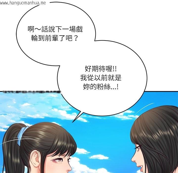 韩国漫画财阀家的女婿韩漫_财阀家的女婿-第69话在线免费阅读-韩国漫画-第36张图片