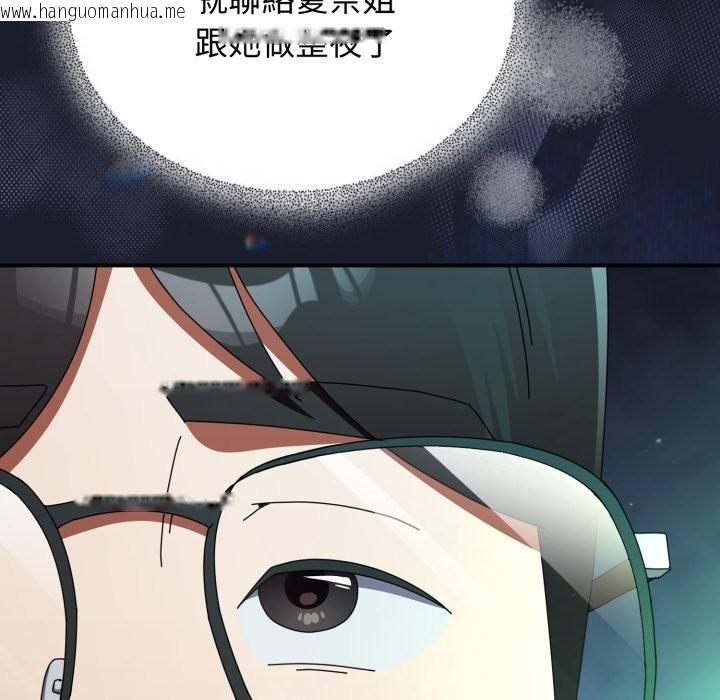 韩国漫画硬也要拍完韩漫_硬也要拍完-第29话在线免费阅读-韩国漫画-第144张图片