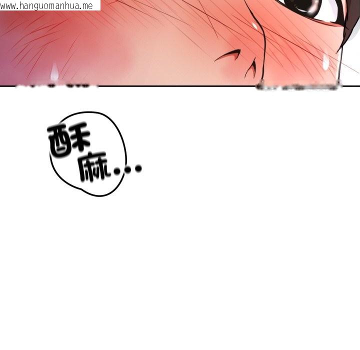 韩国漫画黑帮千金养成记/刺龙刺凤的女友韩漫_黑帮千金养成记/刺龙刺凤的女友-第15话在线免费阅读-韩国漫画-第172张图片