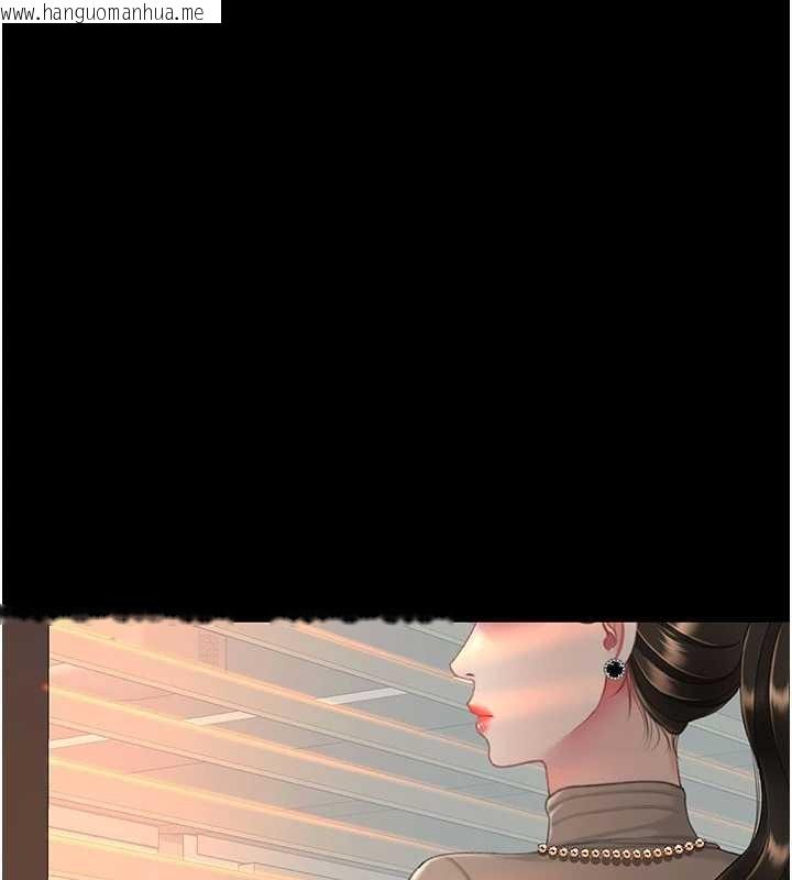 韩国漫画复仇母女丼韩漫_复仇母女丼-第140话-从此毫无交集在线免费阅读-韩国漫画-第131张图片