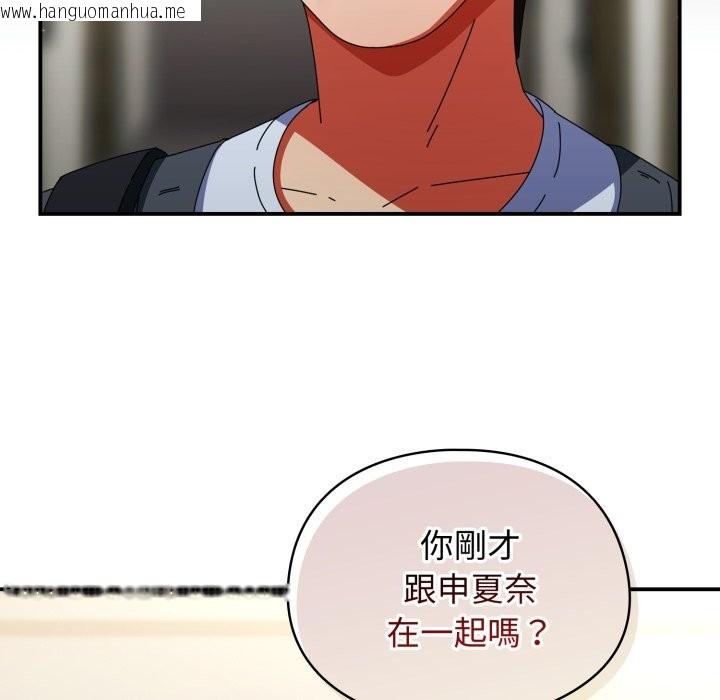 韩国漫画硬也要拍完韩漫_硬也要拍完-第29话在线免费阅读-韩国漫画-第64张图片