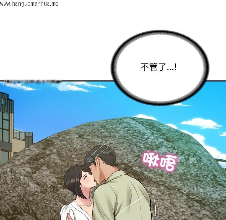 韩国漫画财阀家的女婿韩漫_财阀家的女婿-第69话在线免费阅读-韩国漫画-第88张图片