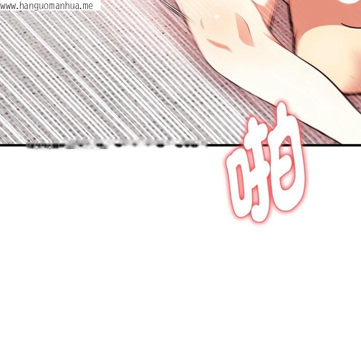 韩国漫画亲切的熟女邻居韩漫_亲切的熟女邻居-第12话在线免费阅读-韩国漫画-第110张图片