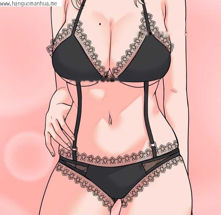 韩国漫画少爷的替身韩漫_少爷的替身-第41话在线免费阅读-韩国漫画-第18张图片