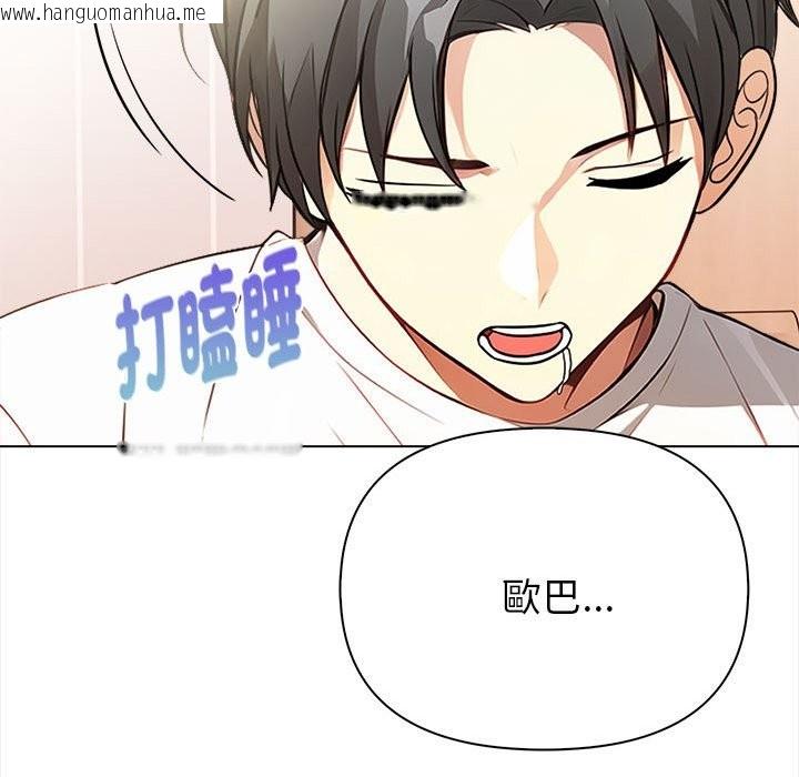 韩国漫画亲切的熟女邻居韩漫_亲切的熟女邻居-第8话在线免费阅读-韩国漫画-第146张图片