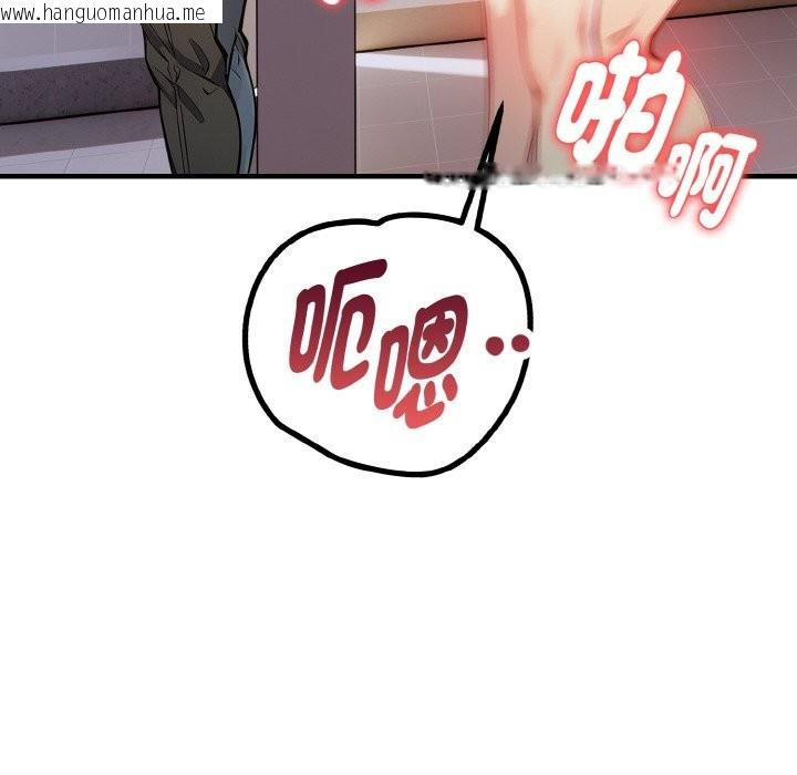 韩国漫画亲切的熟女邻居韩漫_亲切的熟女邻居-第7话在线免费阅读-韩国漫画-第27张图片