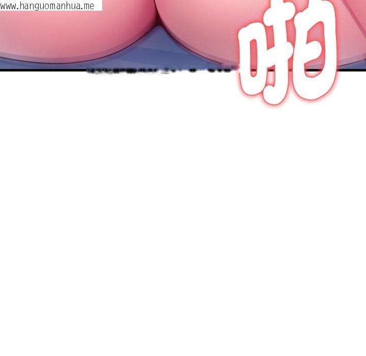 韩国漫画亲切的熟女邻居韩漫_亲切的熟女邻居-第11话在线免费阅读-韩国漫画-第37张图片