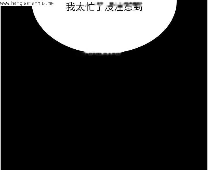 韩国漫画复仇母女丼韩漫_复仇母女丼-第140话-从此毫无交集在线免费阅读-韩国漫画-第208张图片