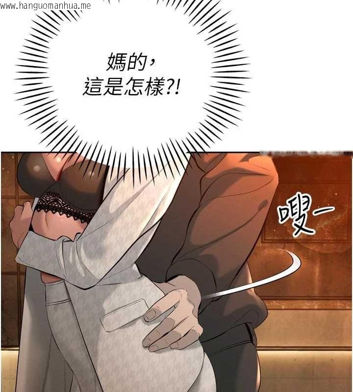 韩国漫画暴君会长的娇媳们韩漫_暴君会长的娇媳们-第28话-好想被会长包养在线免费阅读-韩国漫画-第138张图片