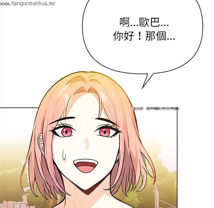 韩国漫画亲切的熟女邻居韩漫_亲切的熟女邻居-第8话在线免费阅读-韩国漫画-第79张图片