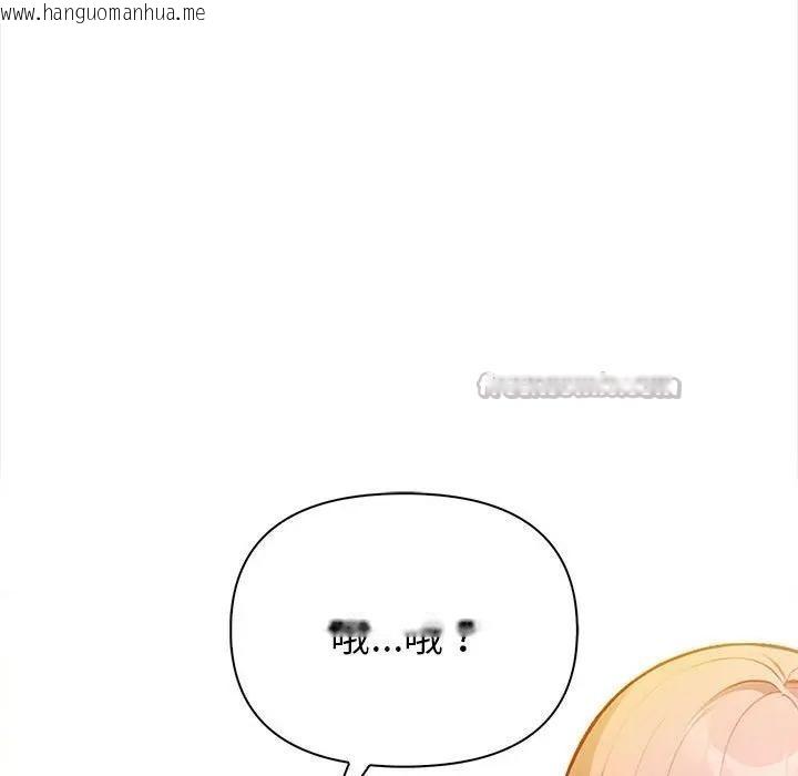 韩国漫画亲切的熟女邻居韩漫_亲切的熟女邻居-第8话在线免费阅读-韩国漫画-第70张图片