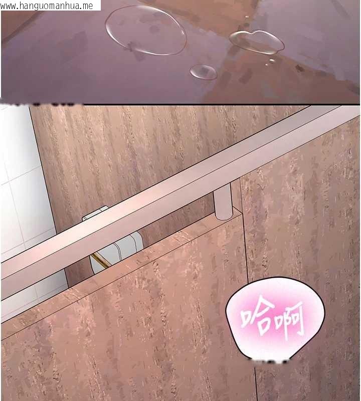 韩国漫画新生老司机韩漫_新生老司机-第23话-阻止呻吟的方法在线免费阅读-韩国漫画-第159张图片