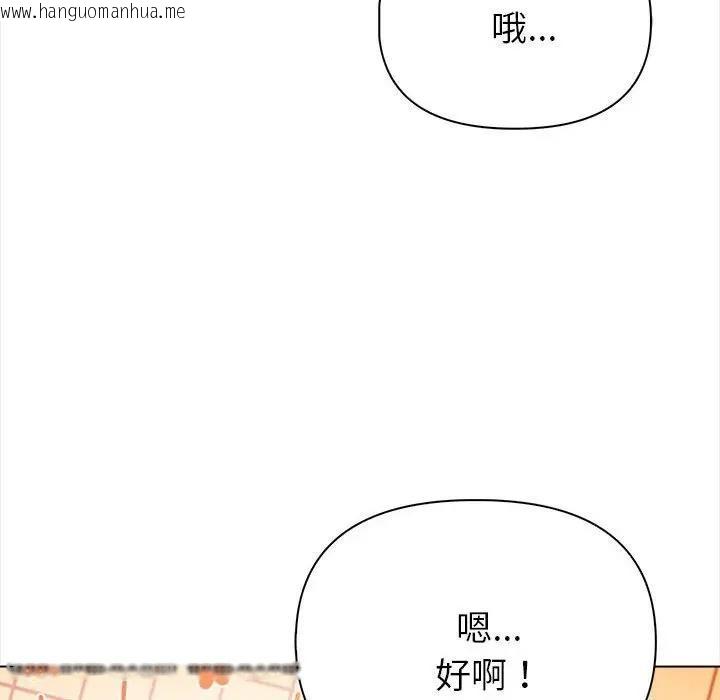 韩国漫画亲切的熟女邻居韩漫_亲切的熟女邻居-第8话在线免费阅读-韩国漫画-第125张图片