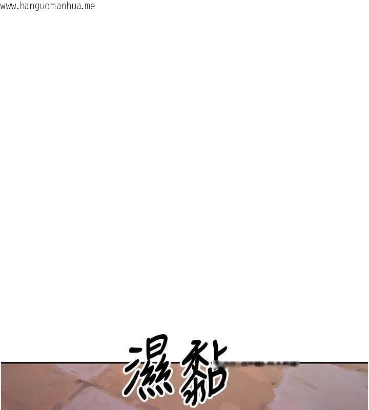 韩国漫画新生老司机韩漫_新生老司机-第23话-阻止呻吟的方法在线免费阅读-韩国漫画-第158张图片