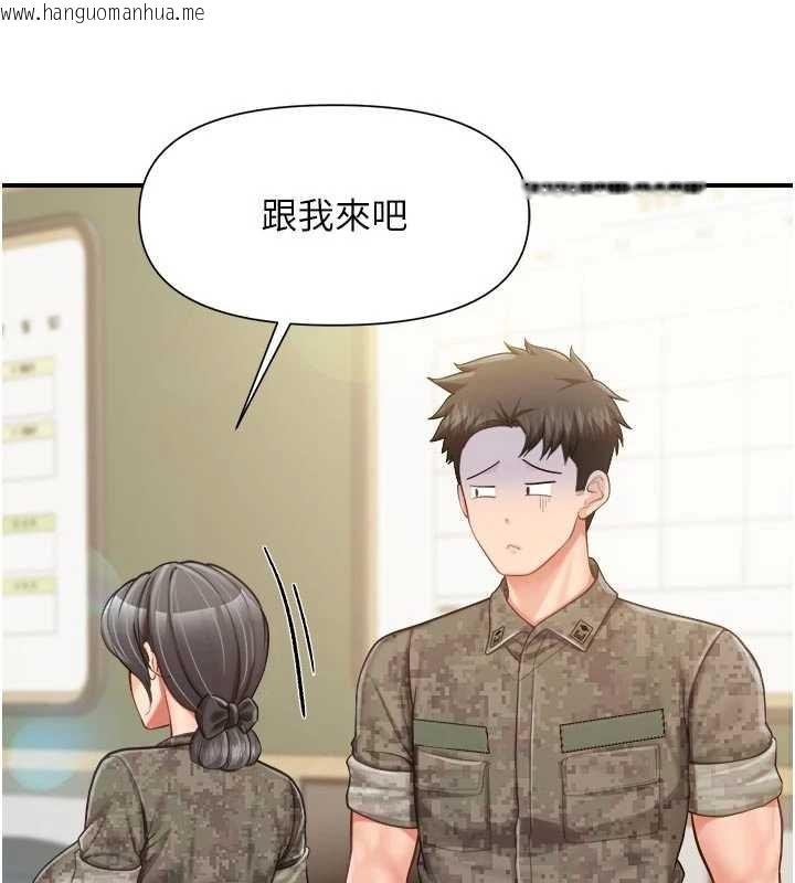 韩国漫画报告女班长:一根突起韩漫_报告女班长:一根突起-第42话-这根是我的!!在线免费阅读-韩国漫画-第63张图片