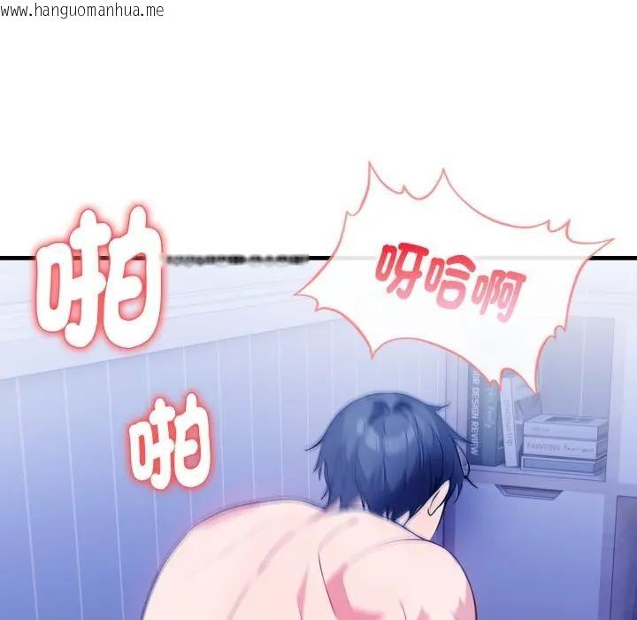 韩国漫画亲切的熟女邻居韩漫_亲切的熟女邻居-第11话在线免费阅读-韩国漫画-第16张图片