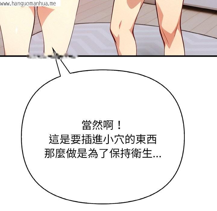 韩国漫画亲切的熟女邻居韩漫_亲切的熟女邻居-第7话在线免费阅读-韩国漫画-第124张图片