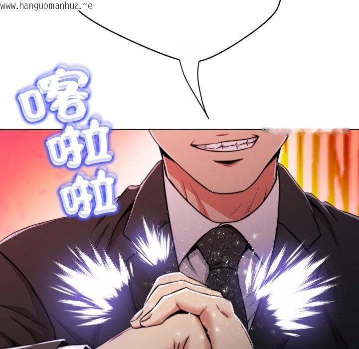 韩国漫画黑帮千金养成记/刺龙刺凤的女友韩漫_黑帮千金养成记/刺龙刺凤的女友-第15话在线免费阅读-韩国漫画-第21张图片