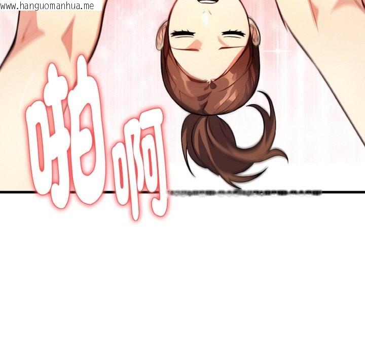 韩国漫画亲切的熟女邻居韩漫_亲切的熟女邻居-第7话在线免费阅读-韩国漫画-第61张图片