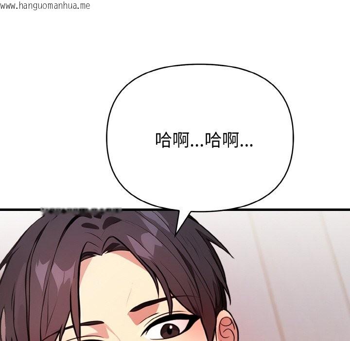 韩国漫画亲切的熟女邻居韩漫_亲切的熟女邻居-第5话在线免费阅读-韩国漫画-第35张图片