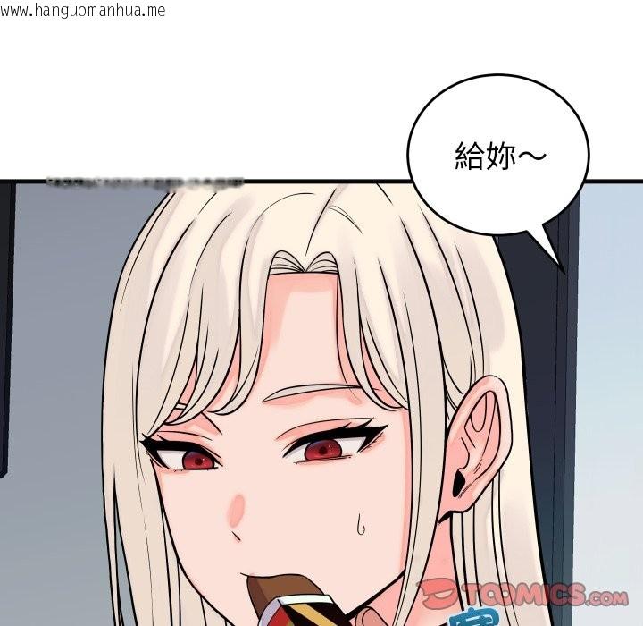 韩国漫画少爷的替身韩漫_少爷的替身-第41话在线免费阅读-韩国漫画-第120张图片
