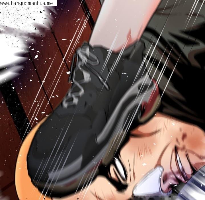 韩国漫画黑帮千金养成记/刺龙刺凤的女友韩漫_黑帮千金养成记/刺龙刺凤的女友-第15话在线免费阅读-韩国漫画-第268张图片