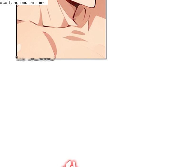 韩国漫画亲切的熟女邻居韩漫_亲切的熟女邻居-第13话在线免费阅读-韩国漫画-第87张图片