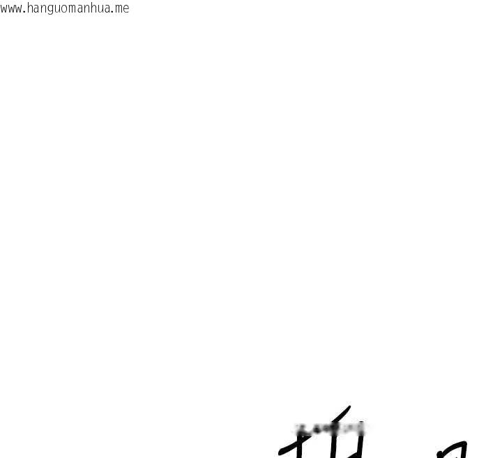 韩国漫画暴君会长的娇媳们韩漫_暴君会长的娇媳们-第28话-好想被会长包养在线免费阅读-韩国漫画-第114张图片