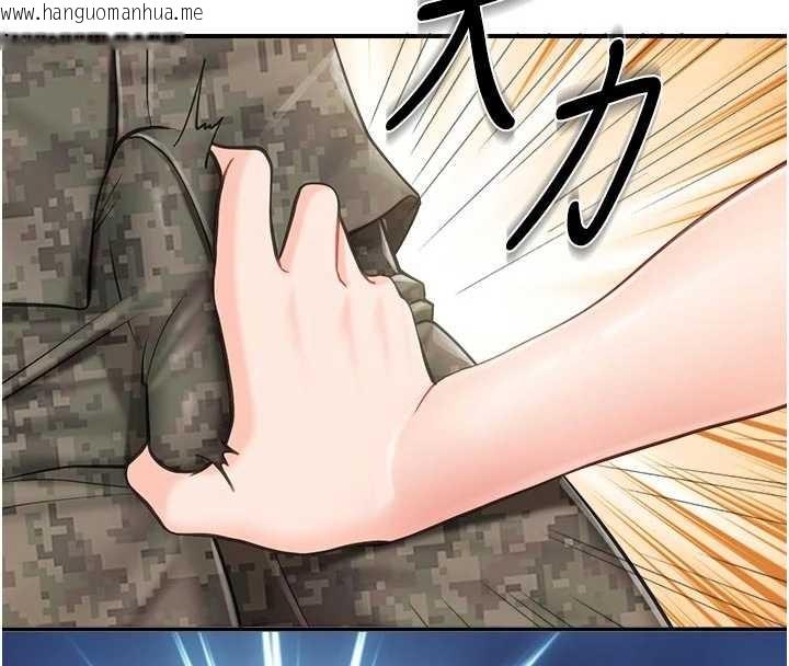 韩国漫画报告女班长:一根突起韩漫_报告女班长:一根突起-第42话-这根是我的!!在线免费阅读-韩国漫画-第107张图片