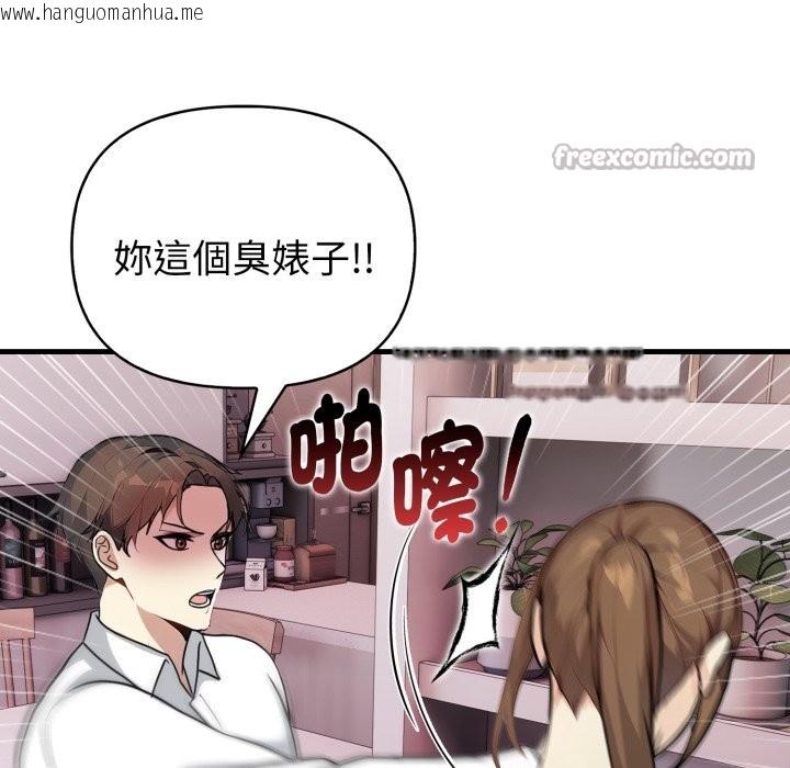 韩国漫画亲切的熟女邻居韩漫_亲切的熟女邻居-第14话在线免费阅读-韩国漫画-第28张图片