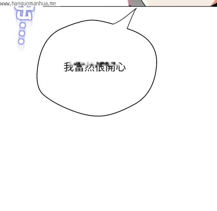 韩国漫画黑帮千金养成记/刺龙刺凤的女友韩漫_黑帮千金养成记/刺龙刺凤的女友-第15话在线免费阅读-韩国漫画-第251张图片