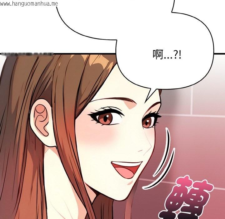 韩国漫画亲切的熟女邻居韩漫_亲切的熟女邻居-第5话在线免费阅读-韩国漫画-第159张图片