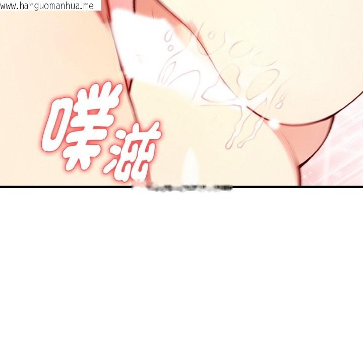 韩国漫画亲切的熟女邻居韩漫_亲切的熟女邻居-第5话在线免费阅读-韩国漫画-第99张图片