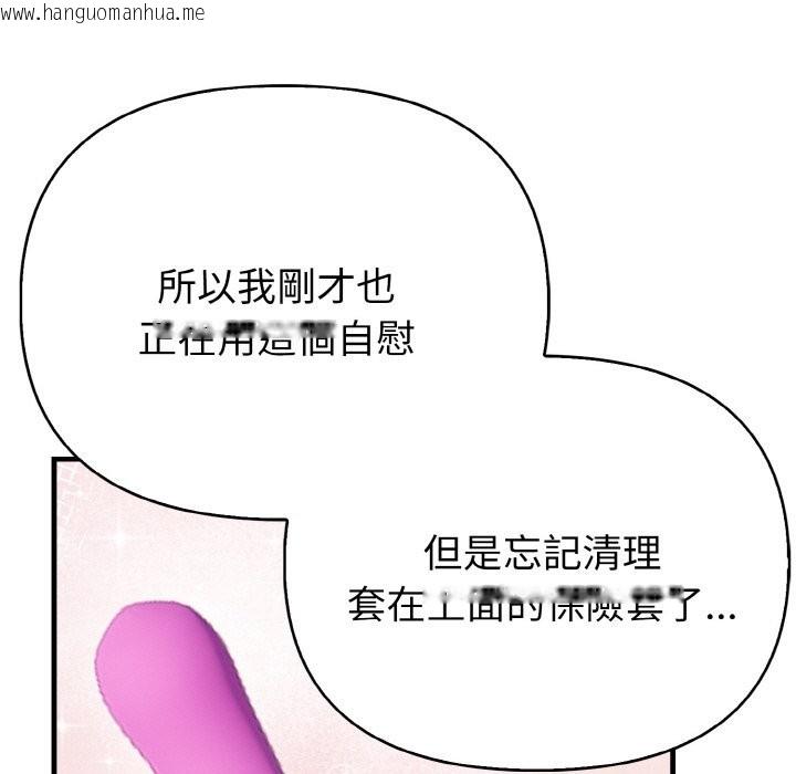 韩国漫画亲切的熟女邻居韩漫_亲切的熟女邻居-第7话在线免费阅读-韩国漫画-第120张图片