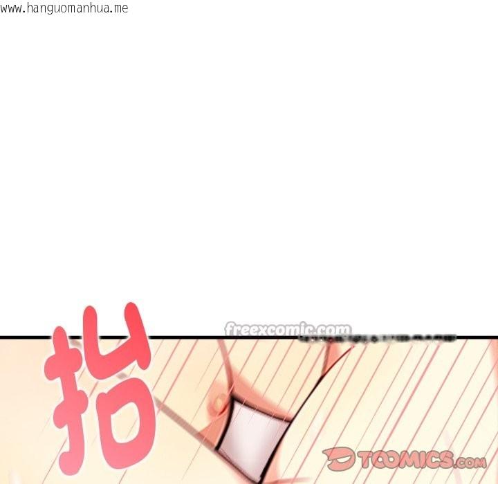 韩国漫画亲切的熟女邻居韩漫_亲切的熟女邻居-第11话在线免费阅读-韩国漫画-第84张图片