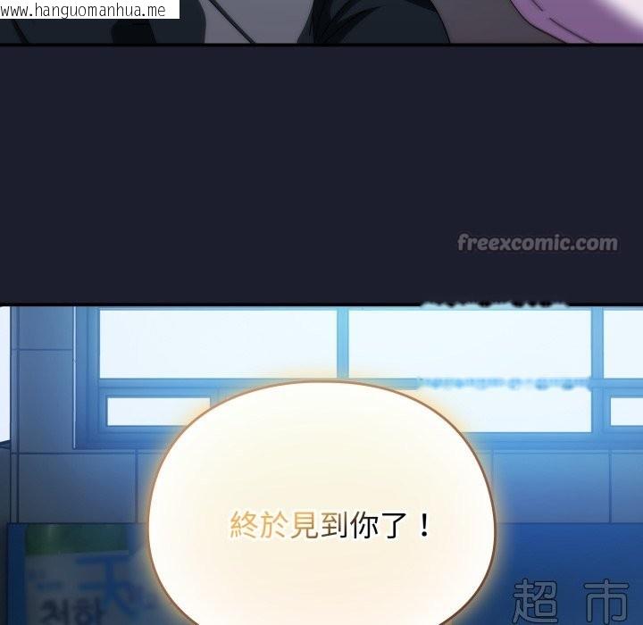 韩国漫画硬也要拍完韩漫_硬也要拍完-第29话在线免费阅读-韩国漫画-第168张图片